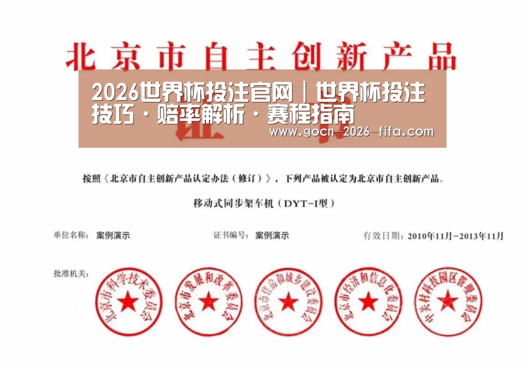 荣誉证书三