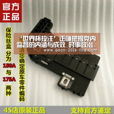 世界杯投注