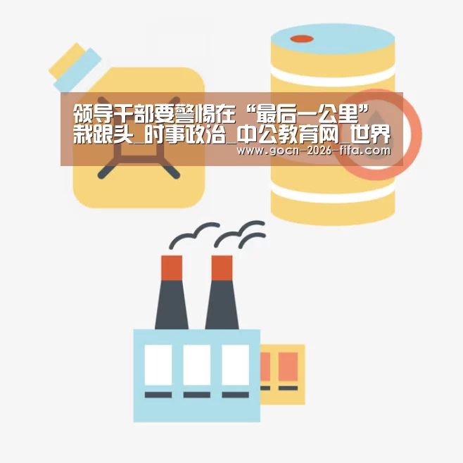 世界杯投注