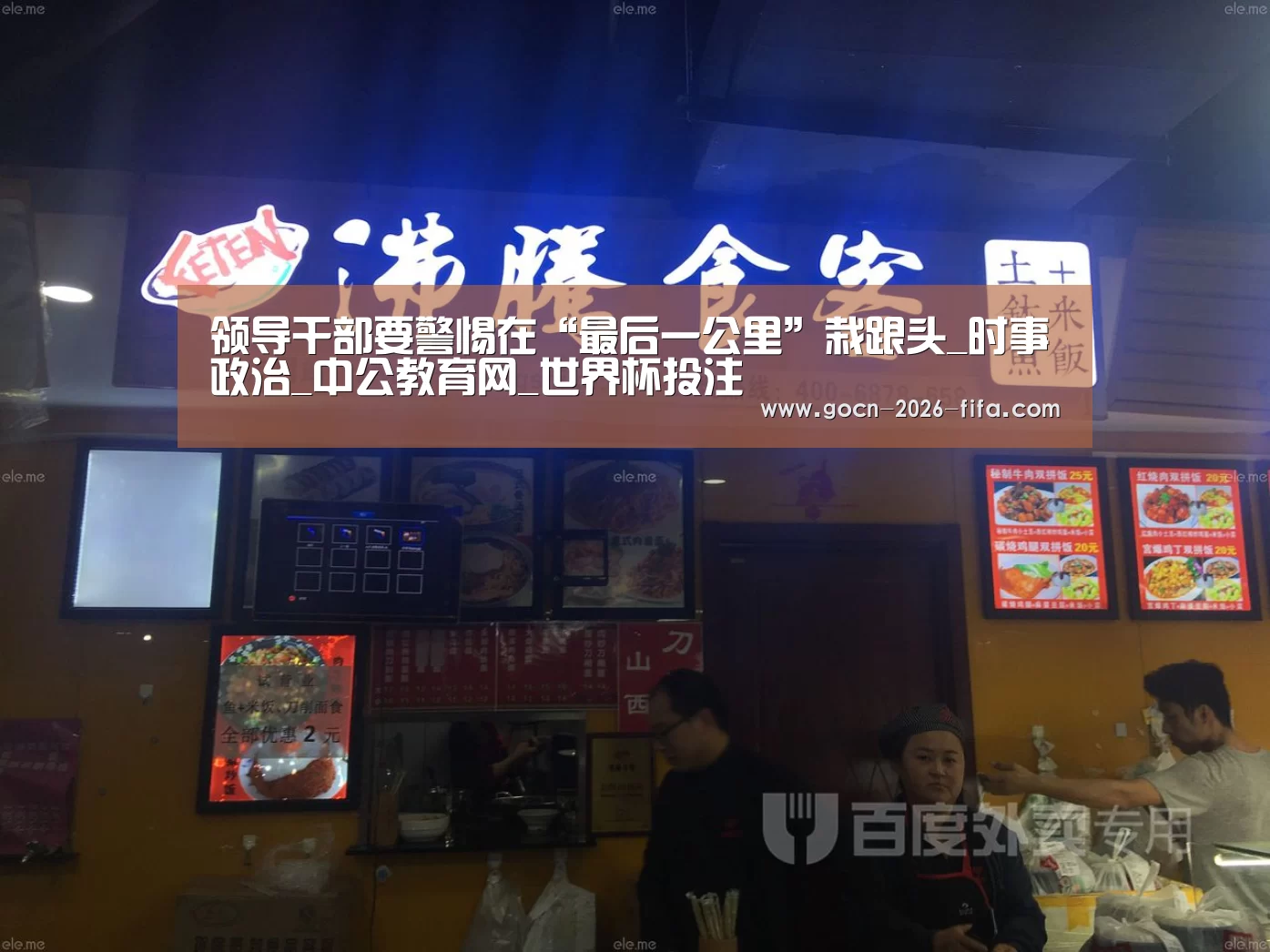 世界杯投注
