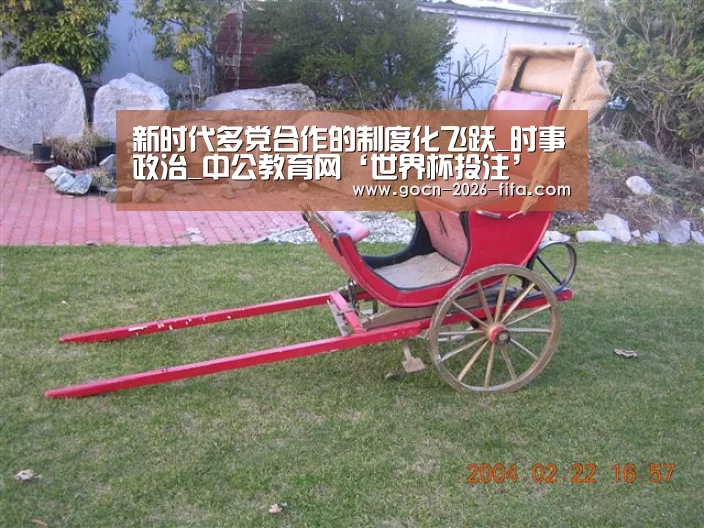 世界杯投注